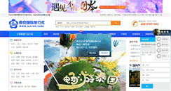 Desktop Screenshot of njlxs.com